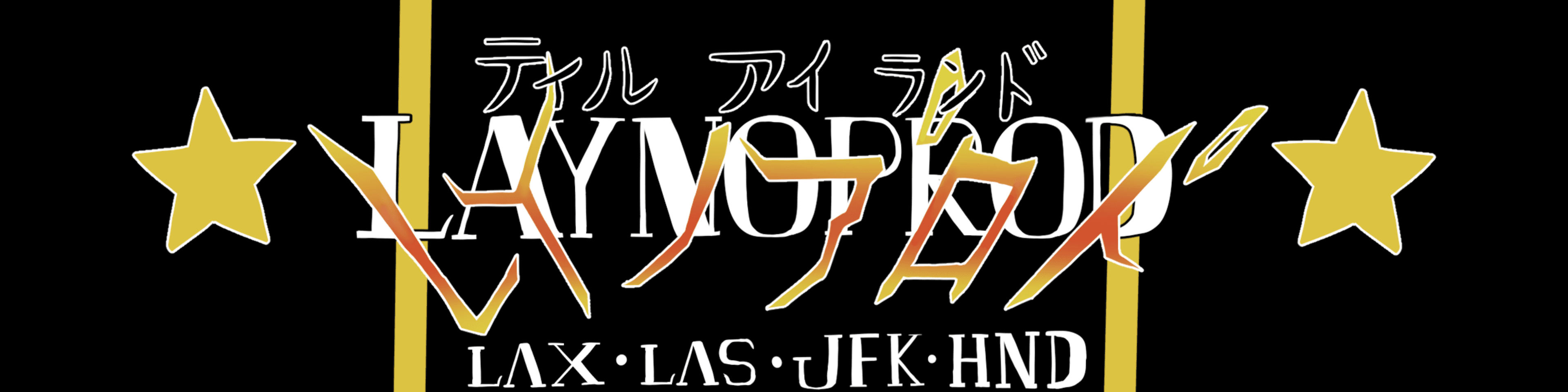 til i land anime spotify banner art 082524 2660 x 1140.png