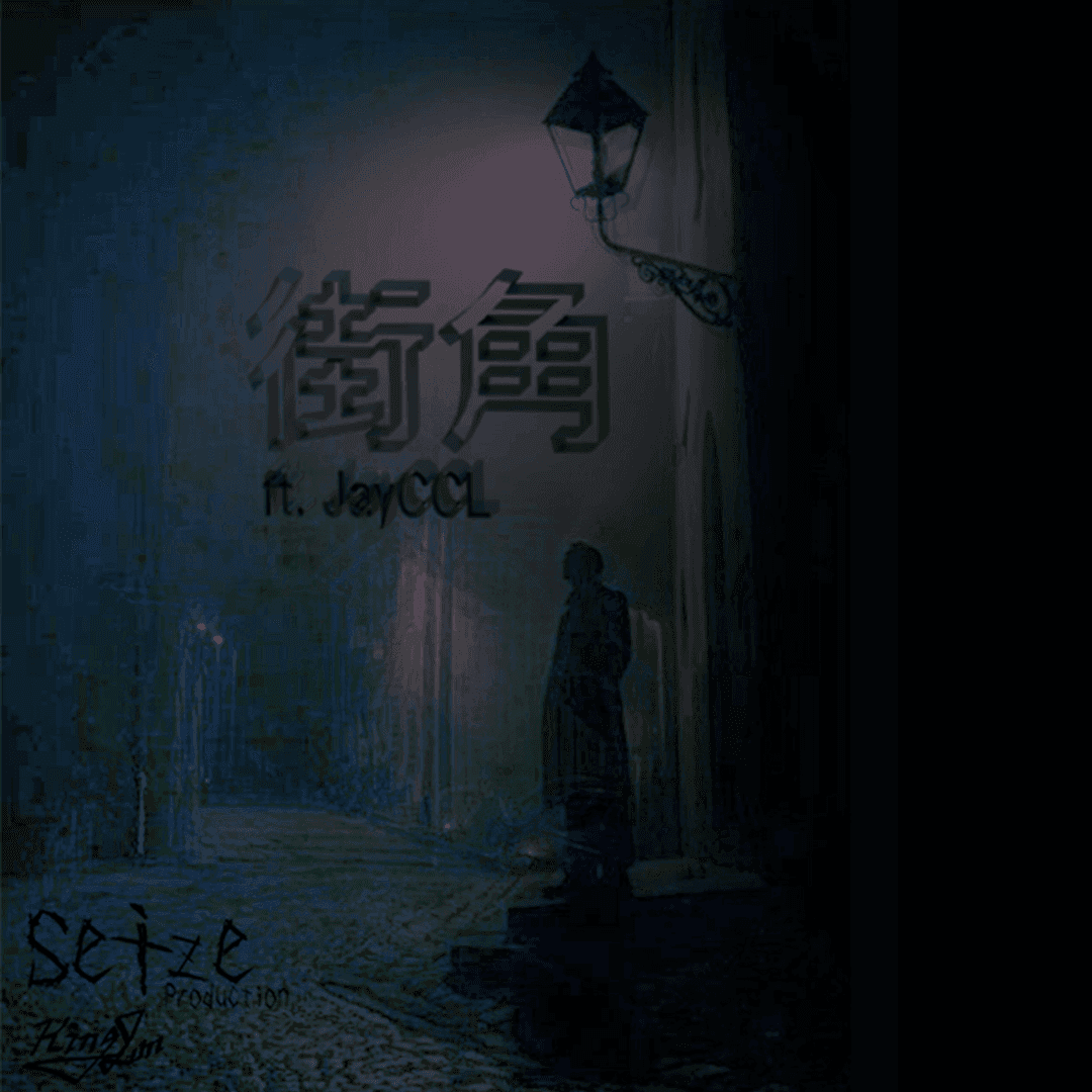 name